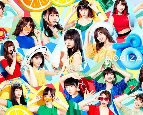 西野七瀬のソロ曲も 乃木坂46新シングル、詳細発表