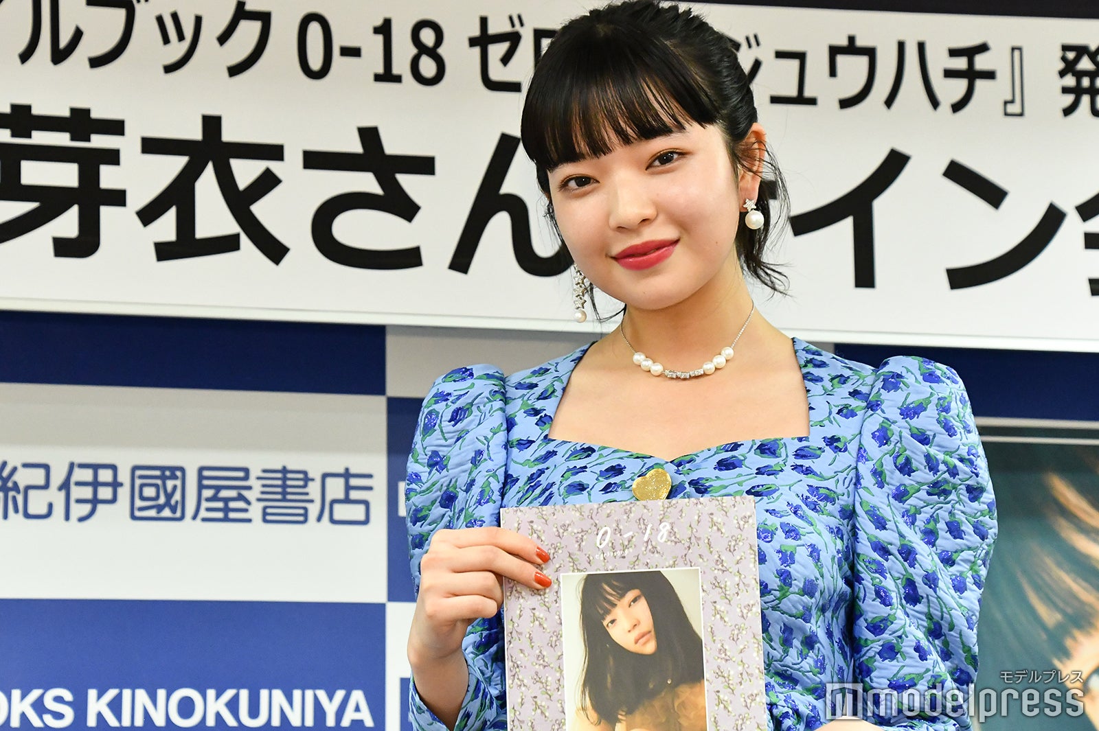 田中芽衣（C）モデルプレス