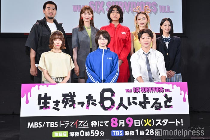 (前列左より)中村ゆりか、桜田ひより、佐野玲於(後列左より)田中光輔、八木アリサ、倉悠貴、高石あかり、佐々木舞香 (C)モデルプレス