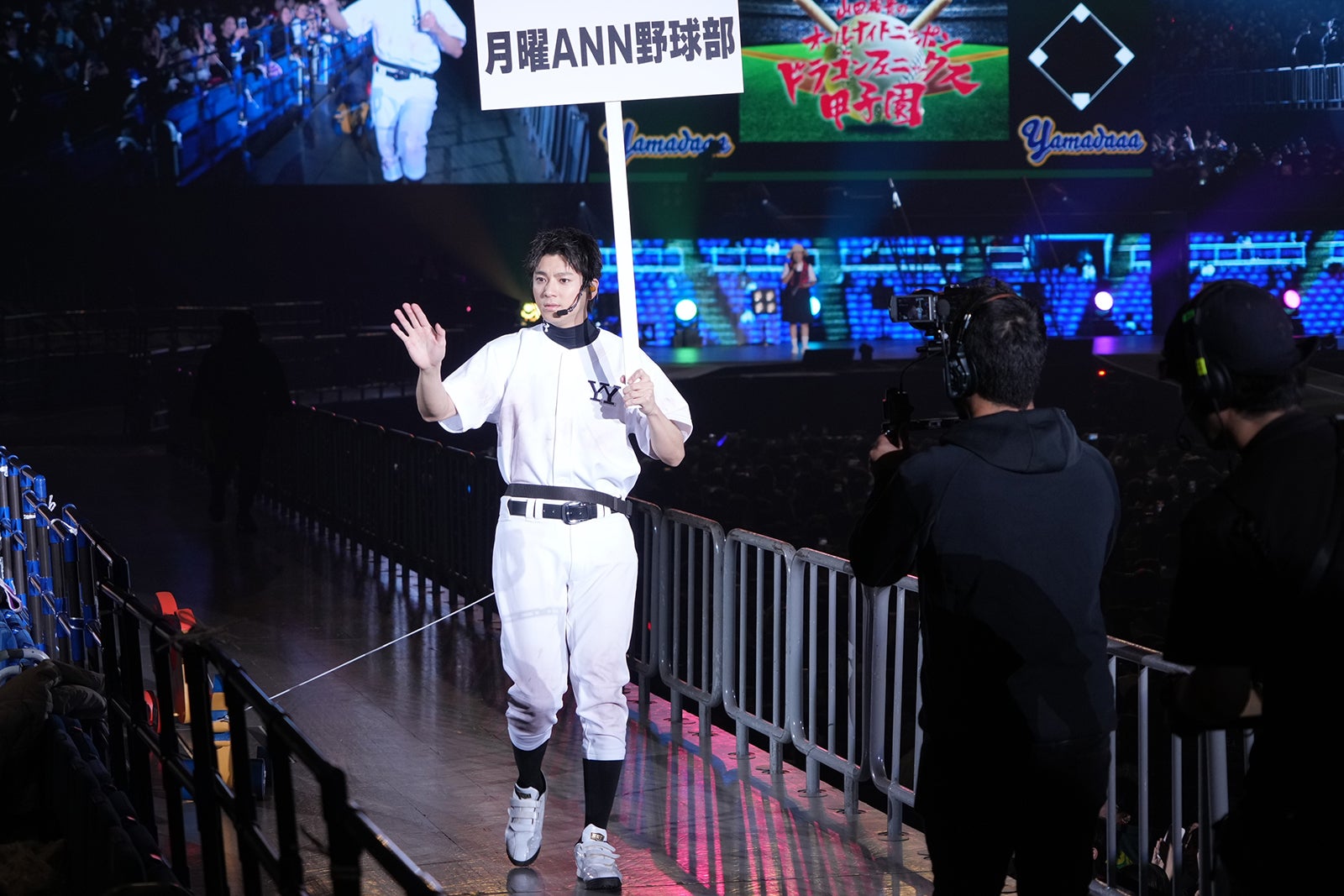 山田裕貴（C）「山田裕貴のオールナイトニッポン ドラゴンフェニックス甲子園」