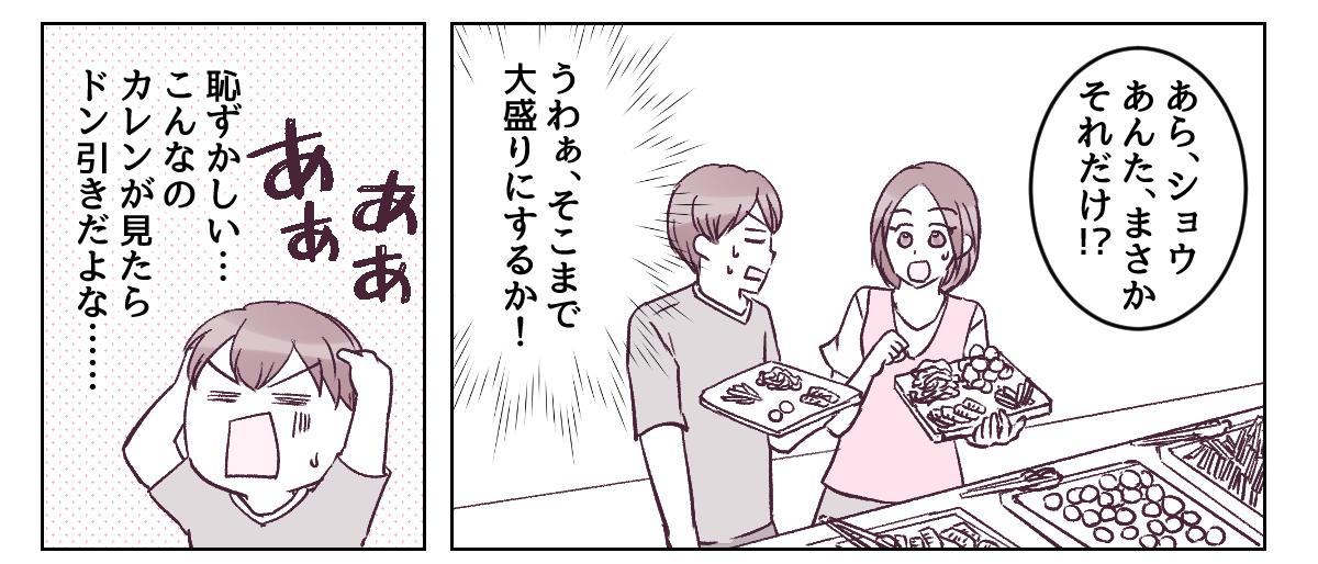 3_2_1