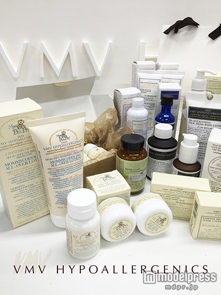 VMVハイポアレルジェニクス