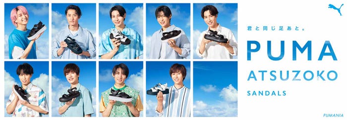 Snow Man(提供写真)