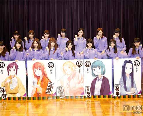 乃木坂46、公開オーディションで出演メンバー15人決定 人気漫画を初舞台化