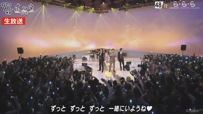 香取慎吾、草なぎ剛、稲垣吾郎(C)AbemaTV