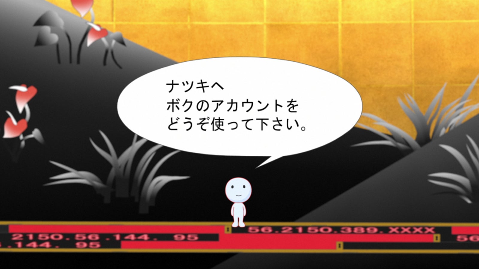 映画「「サマーウォーズ」より（C）2009 SUMMERWARS FILM PARTNERS