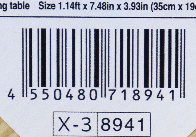 ダイソー ペット用テーブル ダイソーのペット用テーブルのJANコード