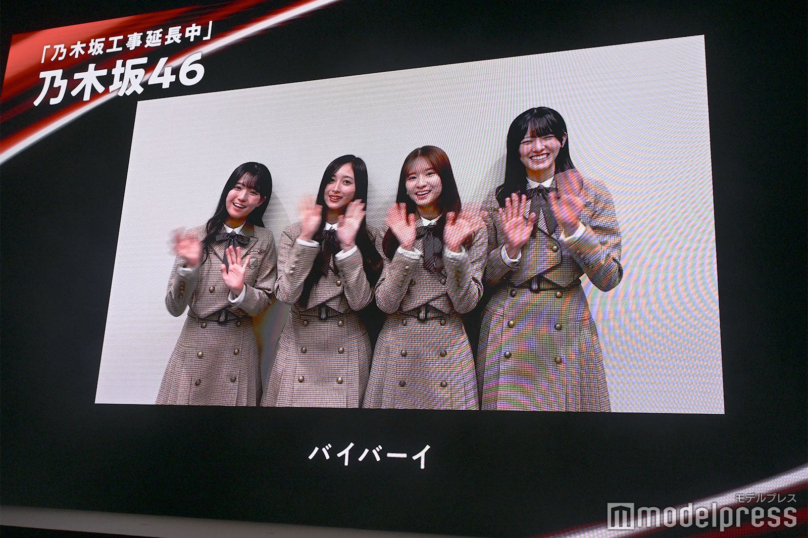 乃木坂46、新番組「乃木坂工事延長中」Leminoで配信開始へ