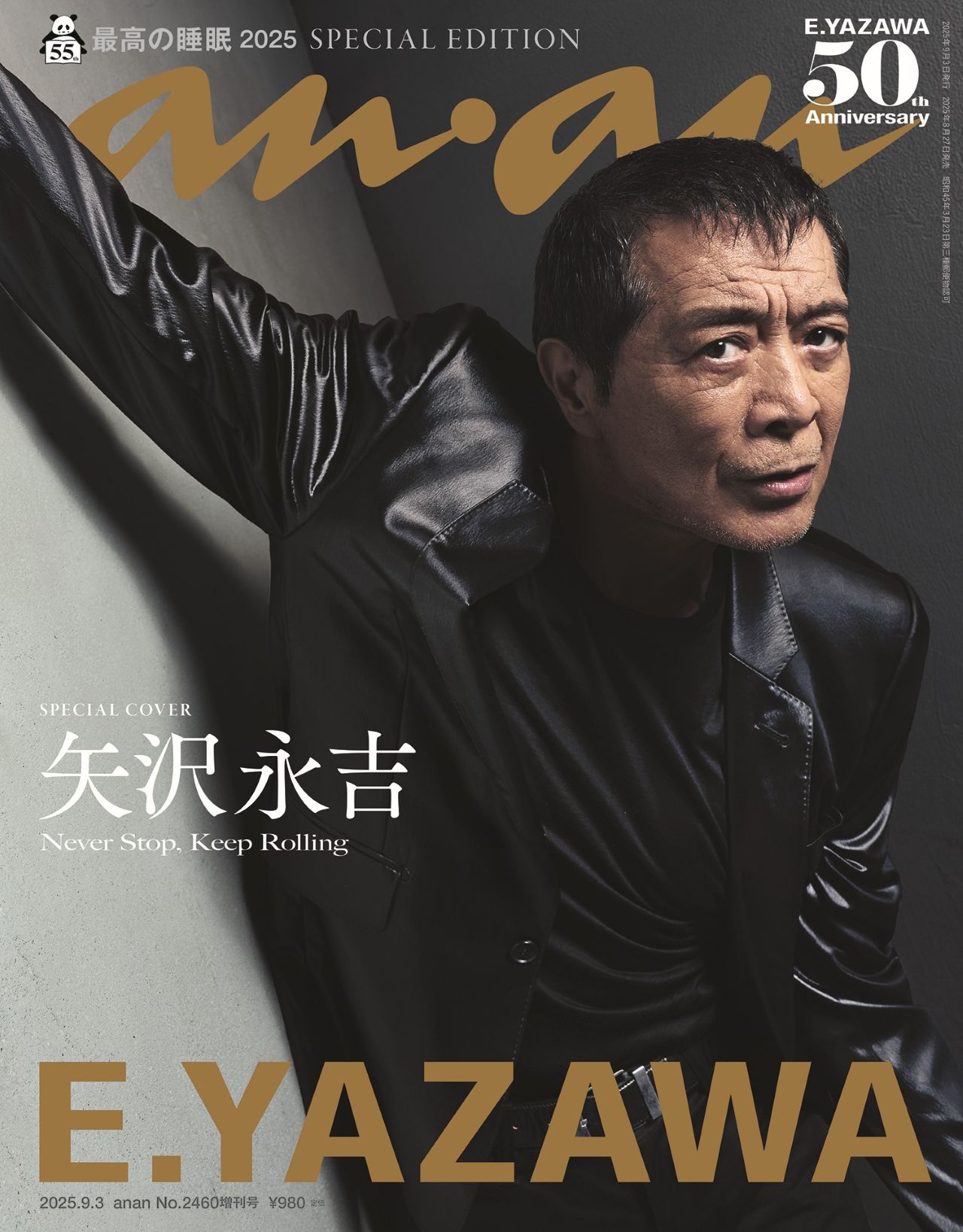 矢沢永吉　ラジカセ　69周年記念モデル 矢沢永吉 オリジナルモデルのラジカセ - メルカリ