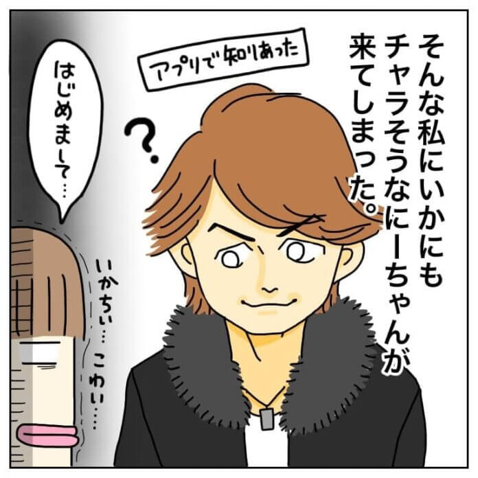 第44話