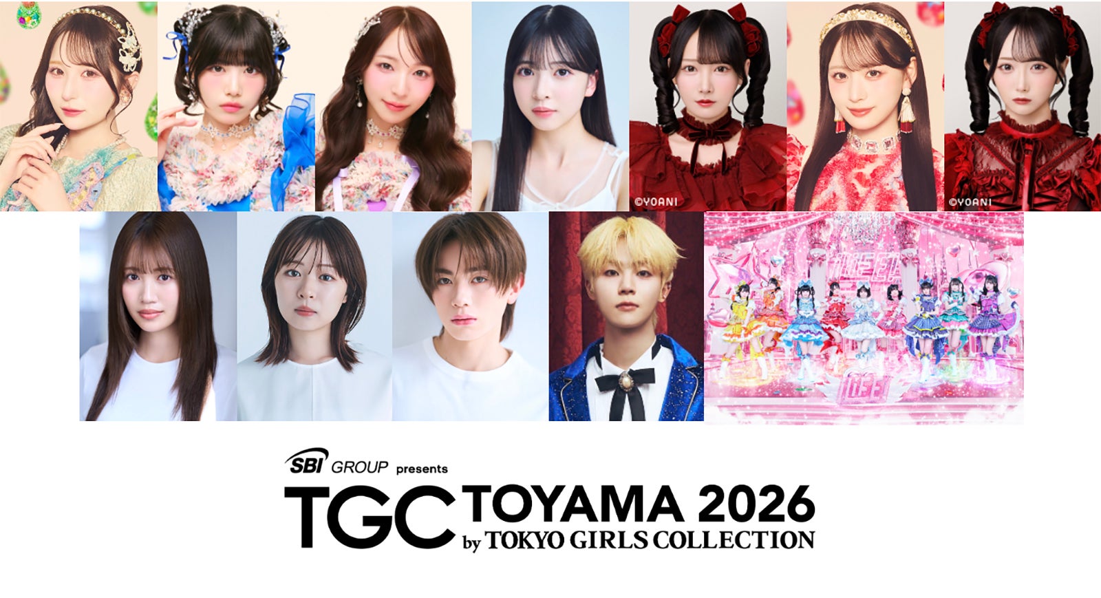 （上段左から）⼩川奈々⼦、奥⽥彩友、塩川莉世、⽩⽯⼄華、鈴⽊瞳美、⽴花琴未、⾕崎早耶、（下段左から）塚本恋乃葉、莉⼦、内⽥⾦吾、寺⽥⼼、HOJIN、iLiFE!（提供写真）