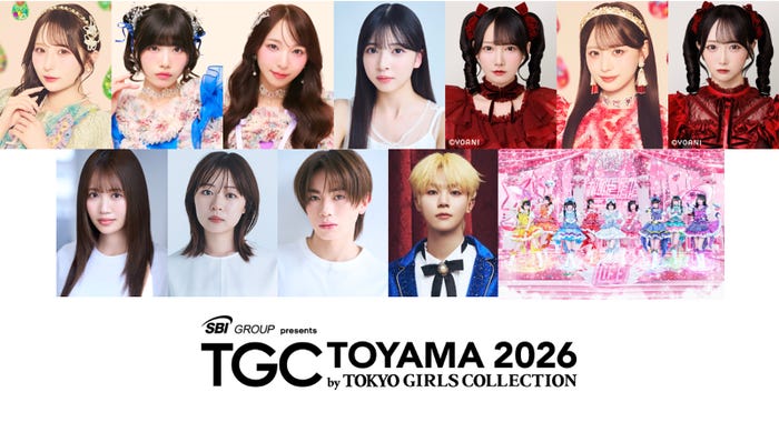 (上段左から)⼩川奈々⼦、奥⽥彩友、塩川莉世、⽩⽯⼄華、鈴⽊瞳美、⽴花琴未、⾕崎早耶、(下段左から)塚本恋乃葉、莉⼦、内⽥⾦吾、寺⽥⼼、HOJIN、iLiFE!(提供写真)