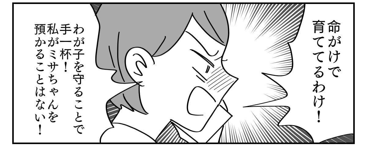 2-15