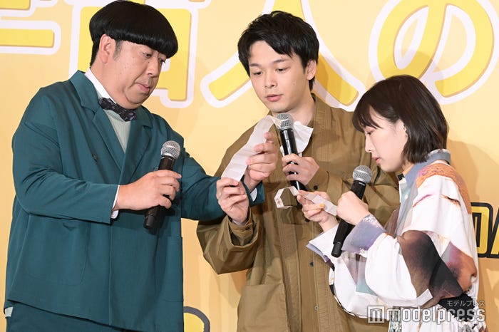 日村勇紀、中村倫也、伊藤沙莉(C)モデルプレス