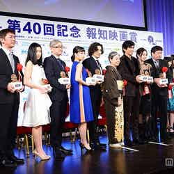 「第40回記念報知映画賞」表彰式