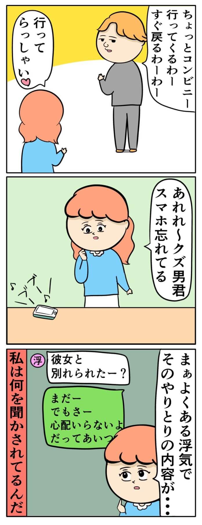 急に語りだした…