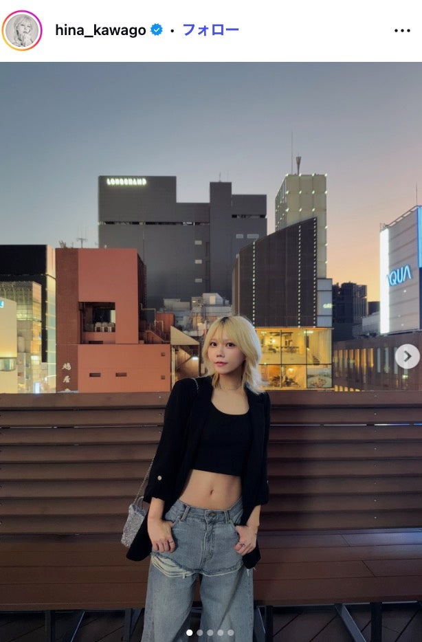 川後陽菜Instagramより