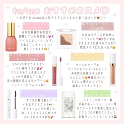 コレ欲しい!可愛すぎる「クリスマスコフレ」と気になる「おすすめアイテム」紹介