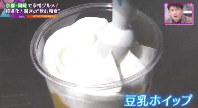 日本の伝統料理が驚きの進化!?