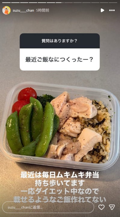 山之内すずInstagramストーリーズより