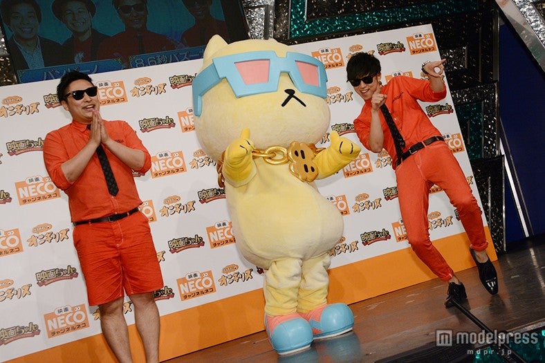 8.6秒バズーカー×マメ蔵（藤森慎吾）