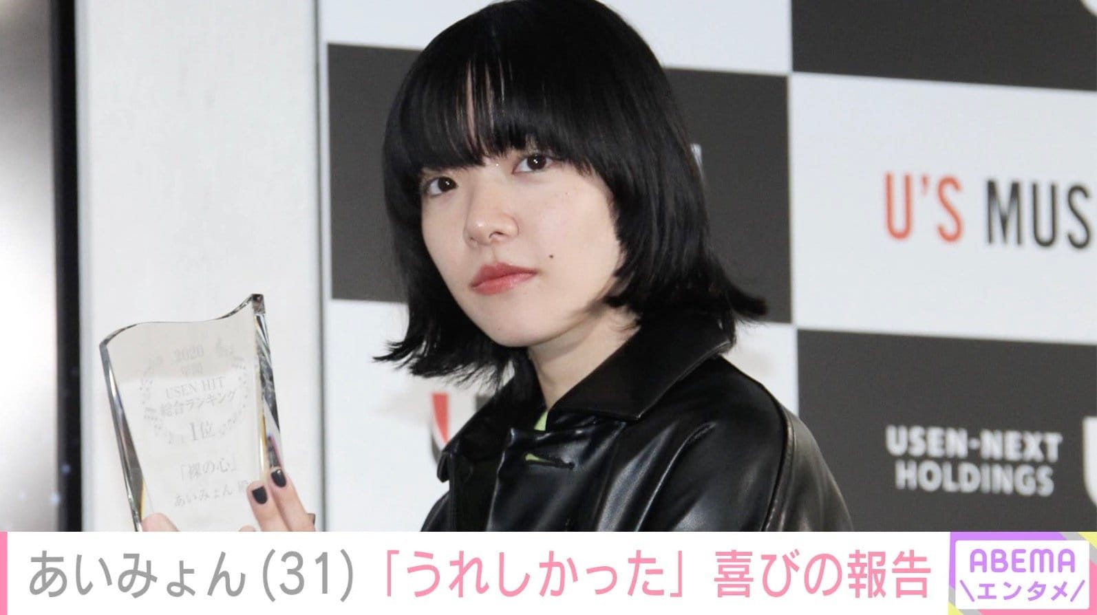 タトゥーが話題・あいみょん、“偉大なるバンド”との写真に「乙女の顔」「私までうれしい」など反響