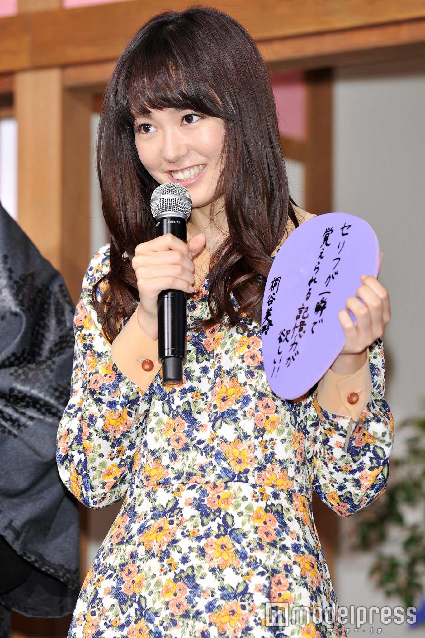 桐谷美玲（C）モデルプレス