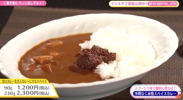 “ごはんのおとも専門店”の一番人気も！絶対手に入れたい「便利なちょい足しグルメ」4選