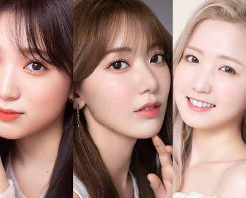 元IZ*ONE宮脇咲良&矢吹奈子&本田仁美、活動終了後3人で初メディア生出演