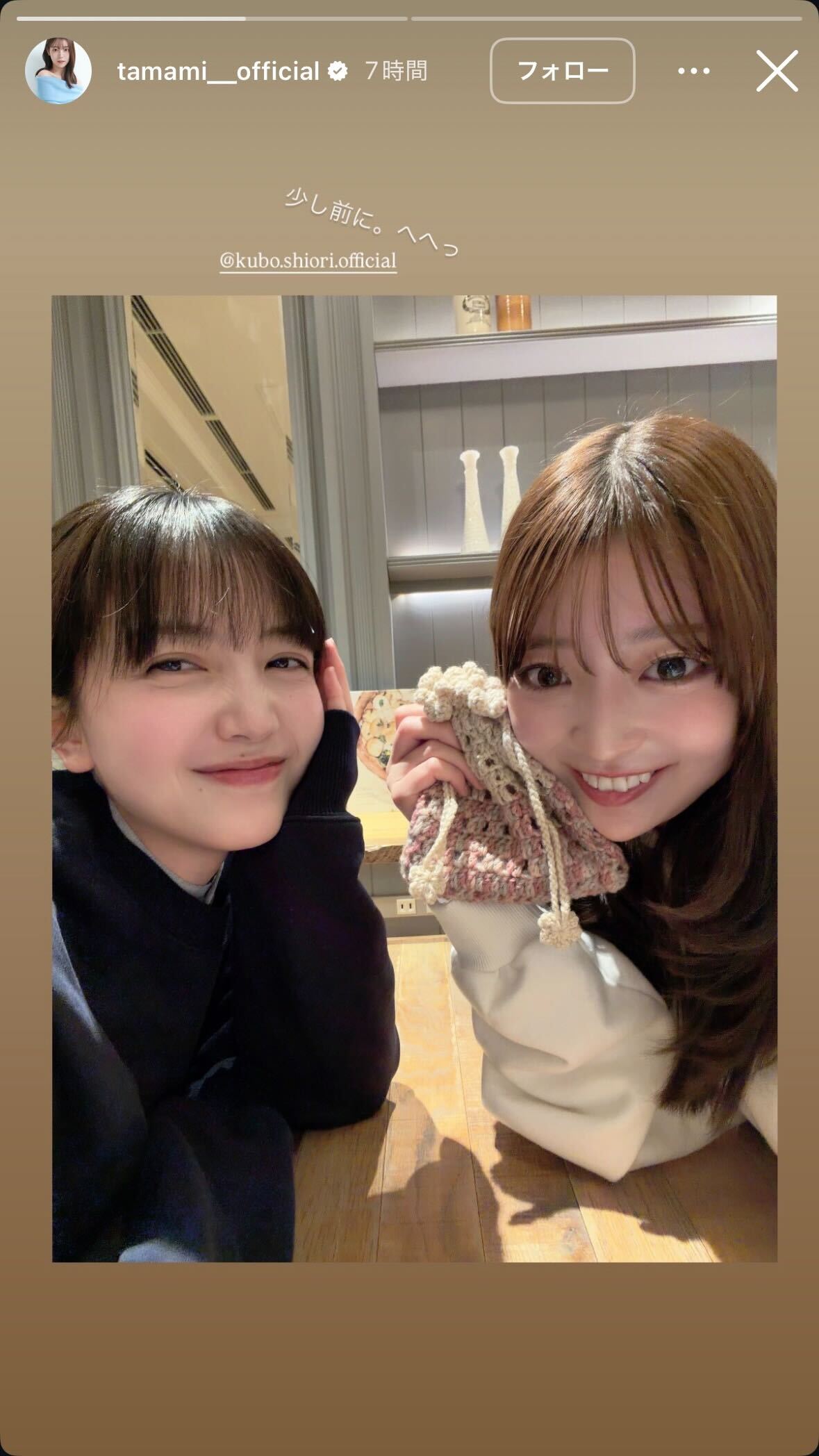 阪口珠美Instagramストーリーズより