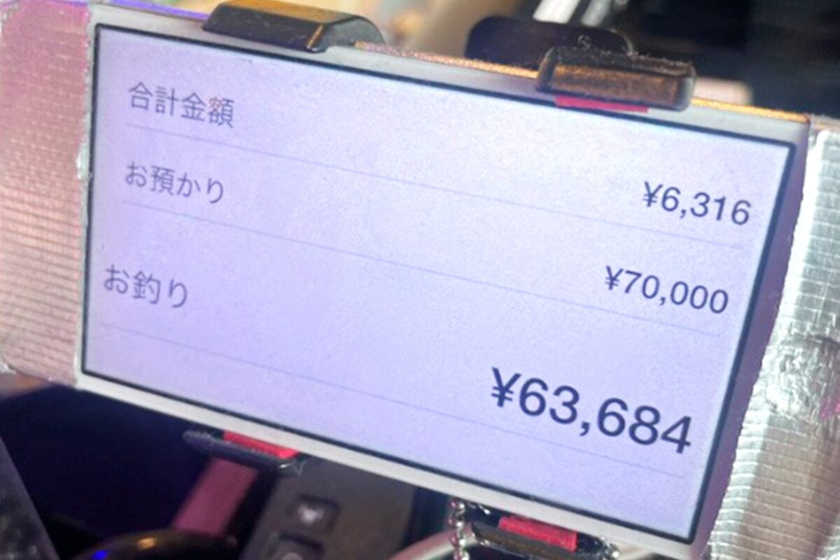 やしろあずき公式X