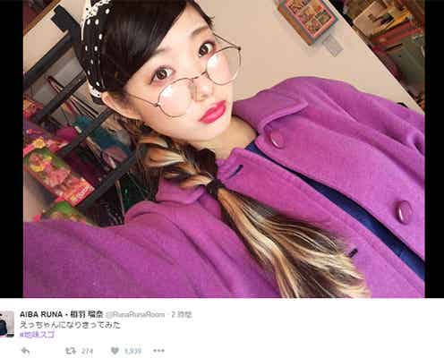 「地味スゴ」石原さとみの“えっちゃん”に憧れる!「なりきってみた」人気モデルが可愛い