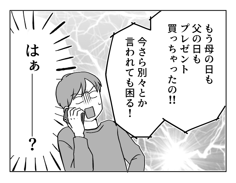 8_4
