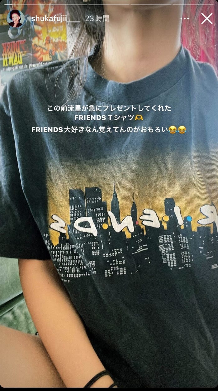 藤井萩花さんInstagramストーリーズより