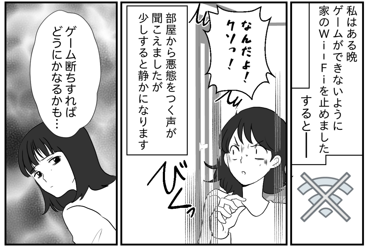 【修正版】1_2_2