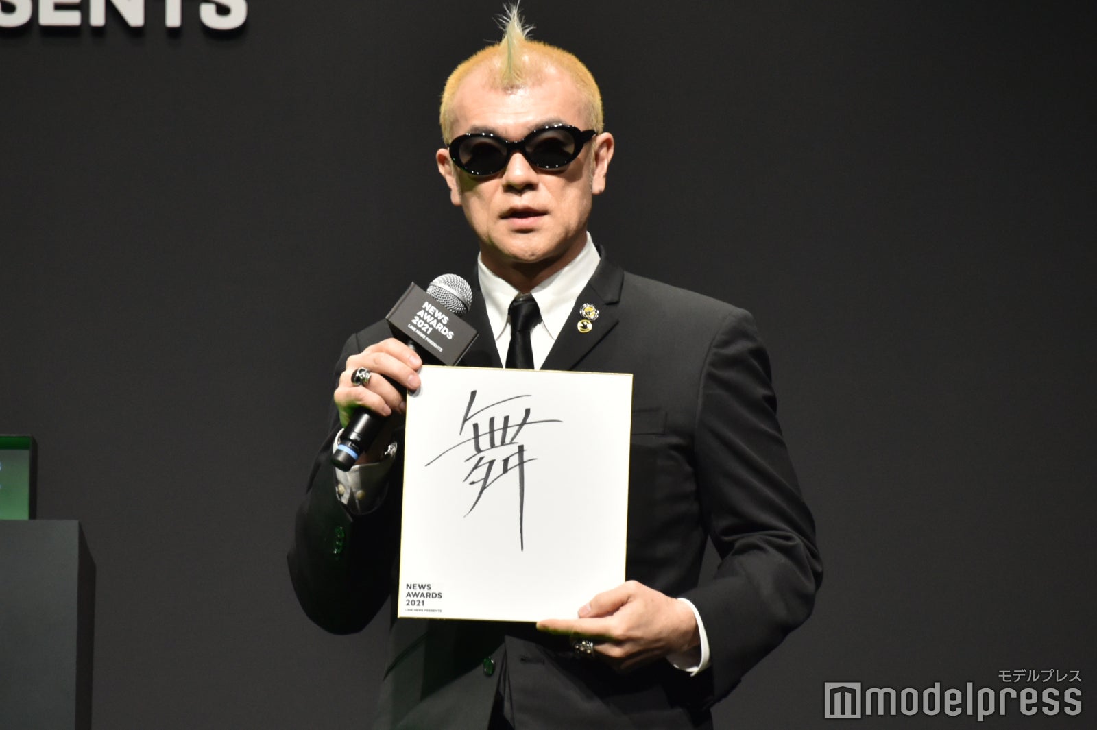 HIRO-PON／が～まるちょば（C）モデルプレス