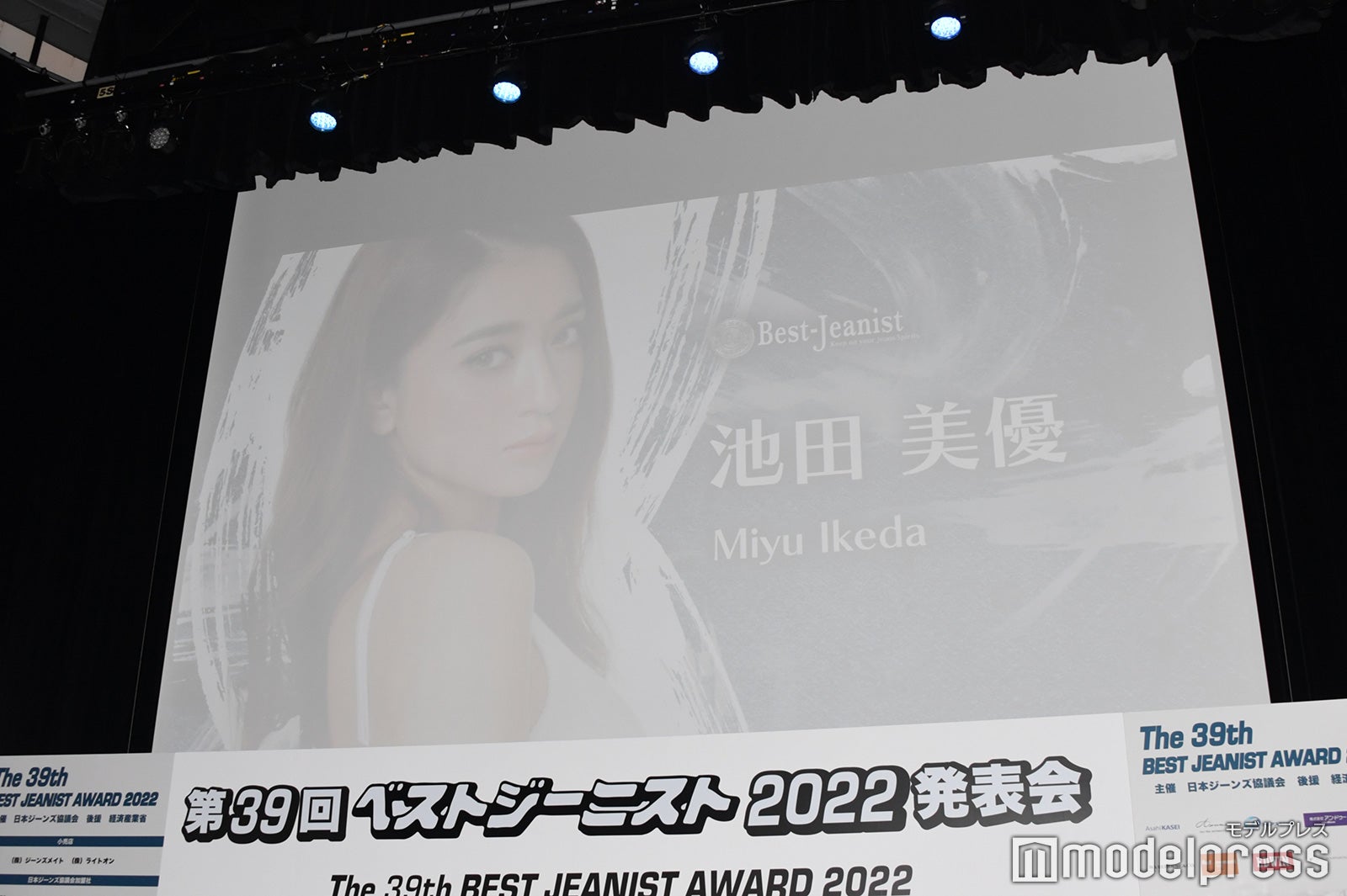 みちょぱ （C）モデルプレス