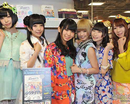 でんぱ組.inc、知名度上昇「いつまでも根暗じゃいけない」心境を語る