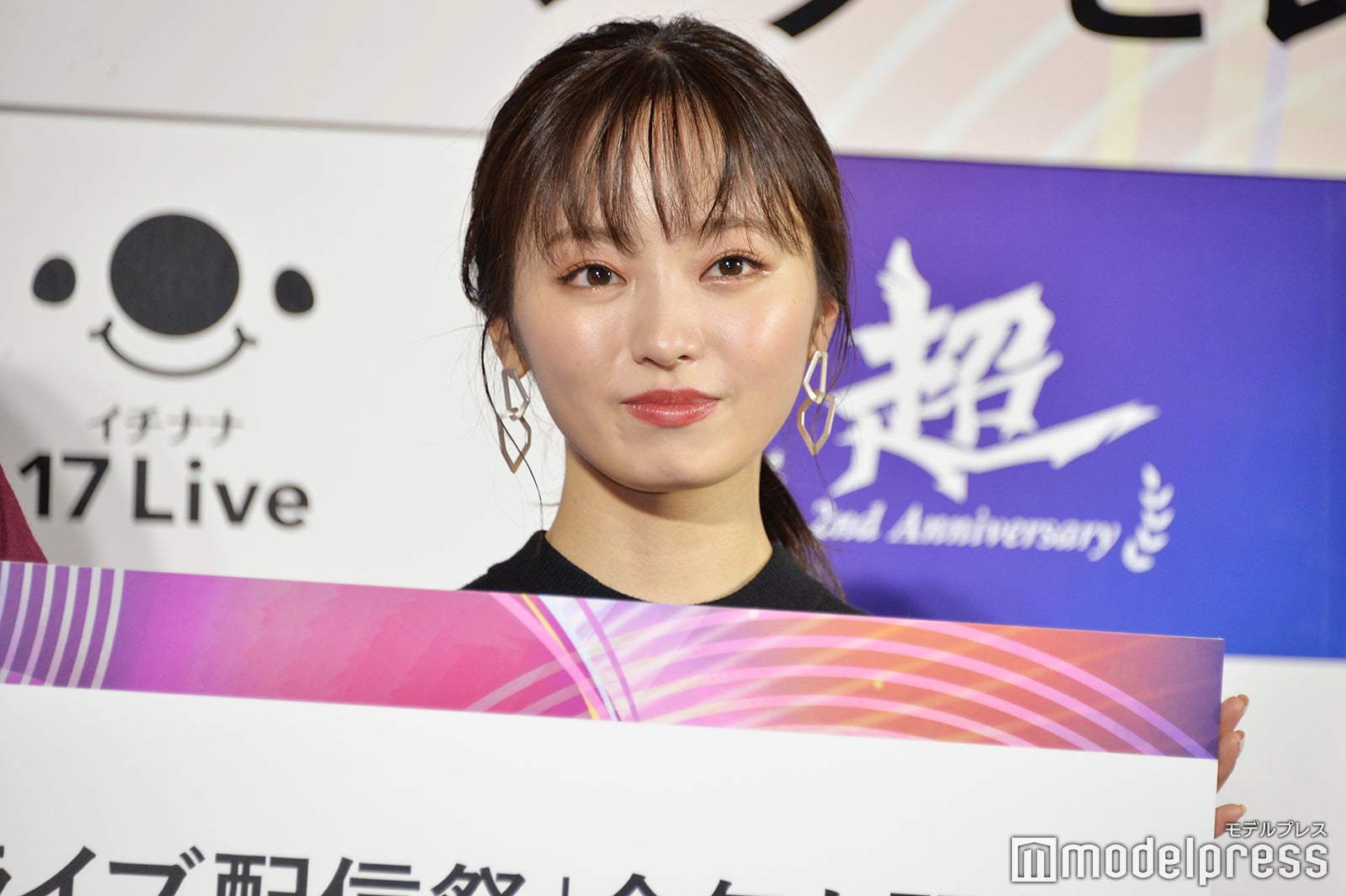 今泉佑唯（C）モデルプレス