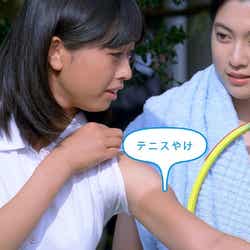 (右)三吉彩花/シーブリーズ新TVCM「みせっこ」篇