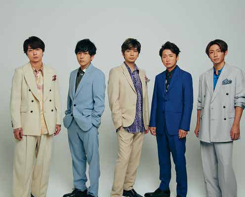 嵐、“全編英語詞”ブルーノ・マーズプロデュース曲テレビ初披露