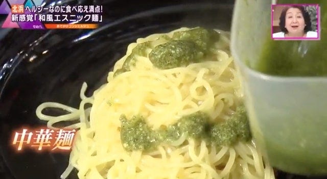 ヘルシーなのに食べ応え満点!新感覚の「和風エスニック麺」