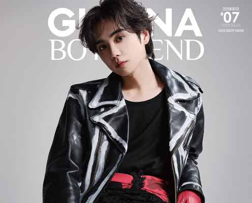 THE RAMPAGE吉野北人、大人の色気溢れる姿「GIANNA BOYFRIEND」表紙登場