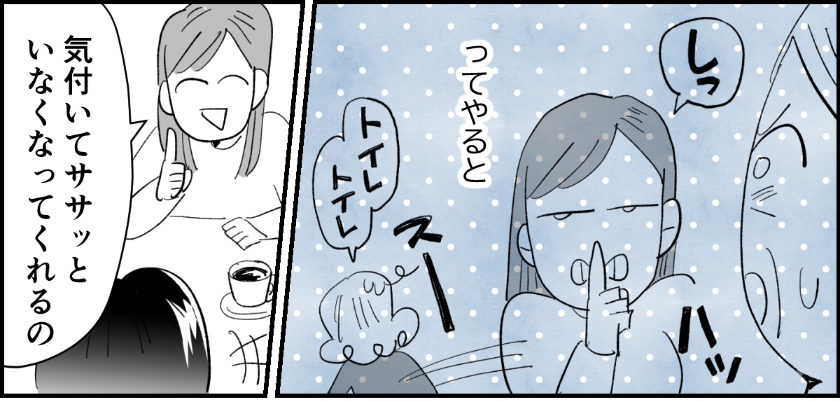 【全6話】「母親の味方をして一緒に子どもを叱る義母」or「子どもの味方をして母に嫌味を言う義母」どっちがマシ?6-3-1