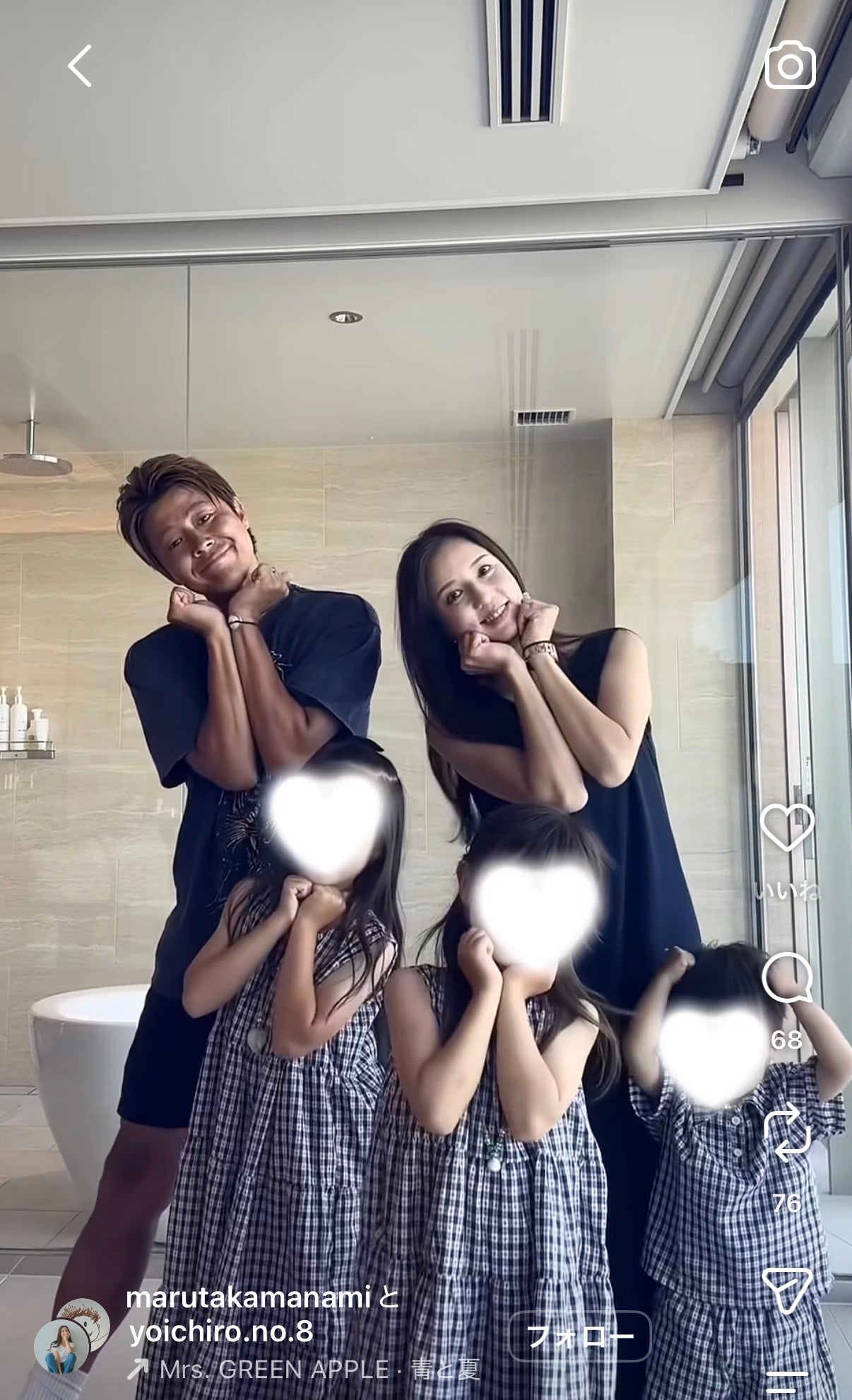 丸高愛実Instagramより