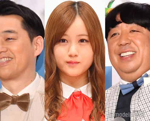 乃木坂46卒業&芸能界引退の星野みなみが涙 バナナマンからのラストメッセージ「幸せを願ってる」