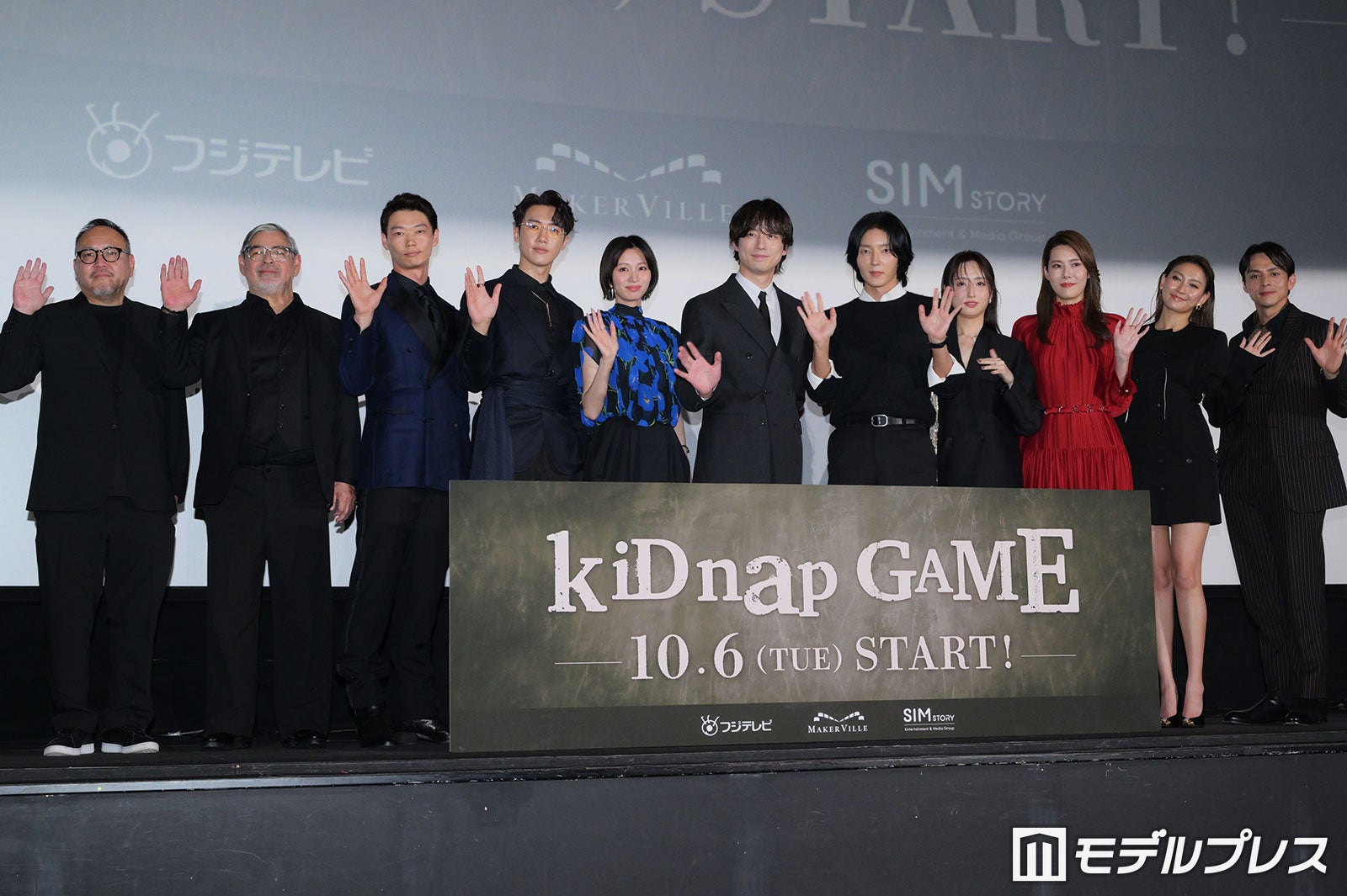 「kiDnap GAME」キャスト（C）モデルプレス