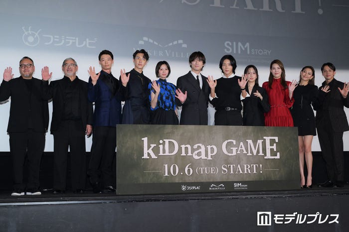 「kiDnap GAME」キャスト(C)モデルプレス