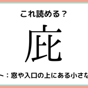 海栗 うみくり 読めたらスゴイ 生き物の難読漢字 4選 モデルプレス 海栗 うみくり 読めたらスゴイ 生き物の難読漢字 4選 モデルプレス
