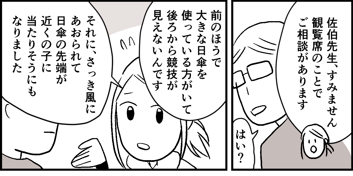 4-1-1